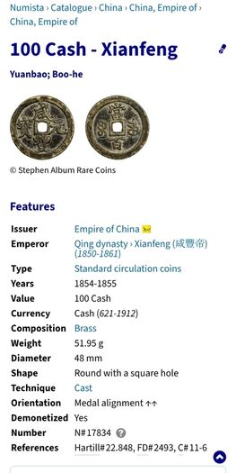 China 1854-1855 Qing Dynasty Xianfeng Yuanbao 100 Cash