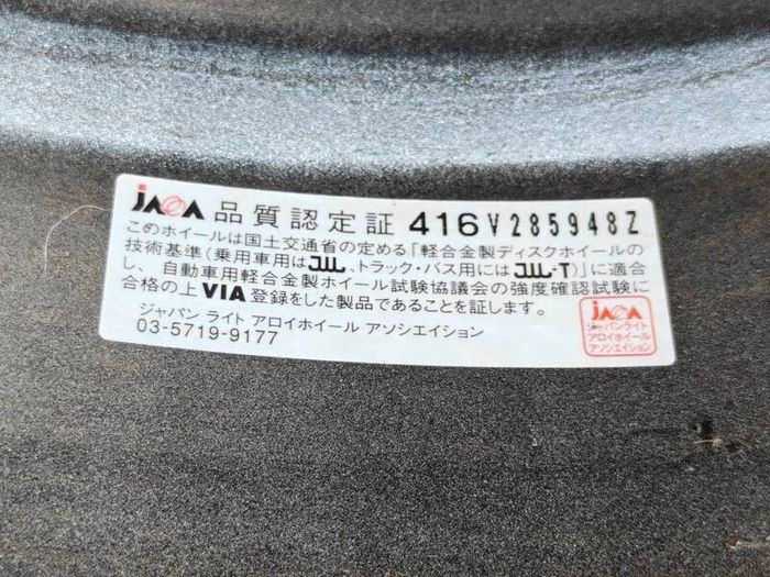TecMag Targa Jap Alloys 5x120 ET35