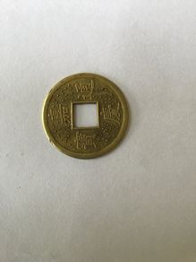 Old Chinese Coin