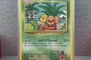 pokemon card exeggutor