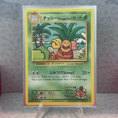 pokemon card exeggutor