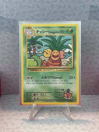 pokemon card exeggutor