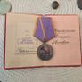 ussr medals Image 3