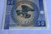 Kyrgyzstan Banknote- 50 Tyiyn