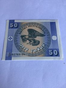 Kyrgyzstan Banknote- 50 Tyiyn