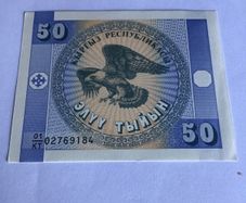 Kyrgyzstan Banknote- 50 Tyiyn