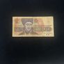 100 Leva  from Bulgaria, 1993 Image 2
