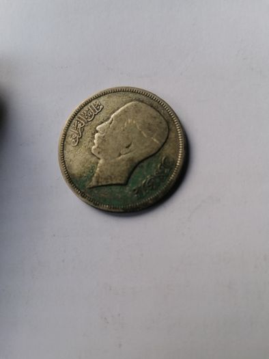 1937 Iraq Silver 50 Fils Coin