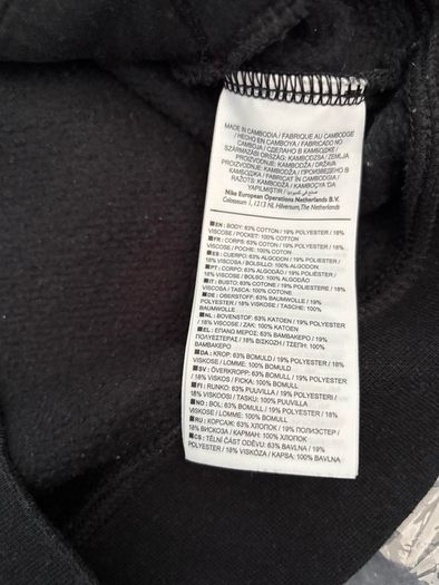 Nike Air Jumper