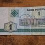 Belarus, 1 Ruble banknote, 2000, circulated - free standard postage Image 2