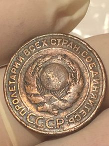 2 KOPEKS 1924 Scarce coin valuable