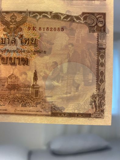 2007 Thailand Uncut Banknotes 1 5 10 Baht Uncut( 3 PCS In 1 Sheet ) , Real Original Uncut Notes for Collection, Note, 80th Anniversary