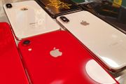 Iphone Se 2/xr/xs/xs Max Bundle + Store Guarantee