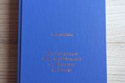 Criminal Law and Evidence (Charleton &amp; McDermott 2nd edn.)
