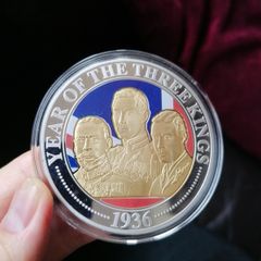 Year Of The Three Kings Medal
