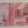 Kyrgyzstan 20 Som 2023 Banknote Image 2