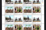 2016 Ireland Cycling in Ireland Commemorative Stamp Sheetlet Plate 1A1A1A1A Mint Never Hinged (MNH)
