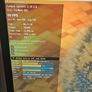 Gaming PC Image 4