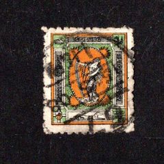1907-16 Ireland Sinn Fein Label Female with Harp Broad Crown used with cds cancel