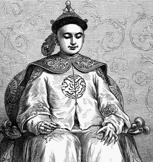 Ch'ing Dynasty Emperor Tongzhi - Lucky Charm