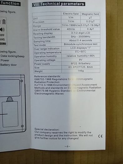Electromagnetic Radiation Tester