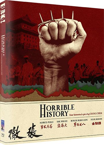 Horrible History - Chang Che - 4 Movie Limited Edition - New Sealed - 2000 copies