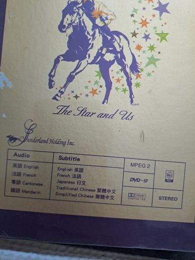 Sea The Stars The Horse of a Lifetime DVD Box Set