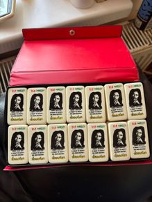 Bob Marley Domino Set.