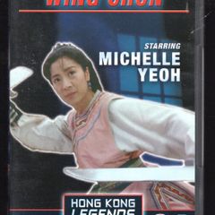 Wing Chun Hong Kong Legends DVD Movie staring Michelle Yeoh