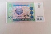 UNC 1997 Uzbekistan 200 Sum Banknote