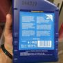 Gearbox oil Petronas Tutela SAE 80W Image 2