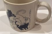 Vintage Taylor &amp; NG Cats Naughty Sexy Party Art Mug RARE