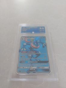 Greninja GX Chinese Graded Pokemon Card Slab