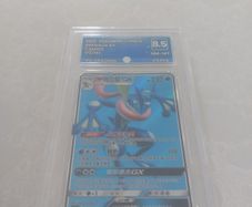 Greninja GX Chinese Graded Pokemon Card Slab