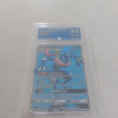 Greninja GX Chinese Graded Pokemon Card Slab