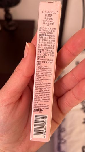 Brand new SHAQINUO Broken Hair Finishing Cream.