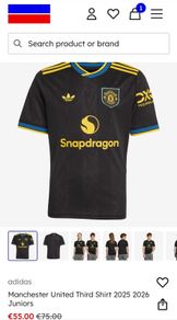 Manchester United Third Shirt 2025 2026 Juniors (Age 11-12)