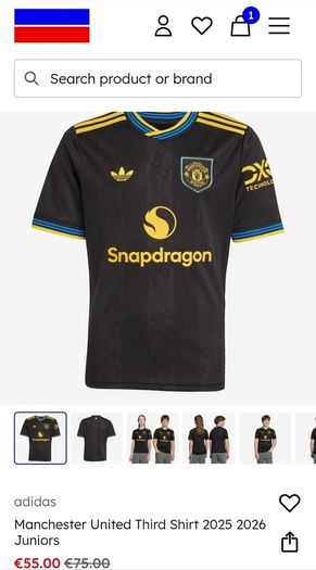Manchester United Third Shirt 2025 2026 Juniors (Age 11-12)