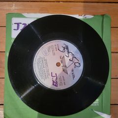Jermaine Jackson Do What You Do 7 inch single
