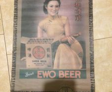 rare chinese 1930s original ewo beer advert scroll with free postage ireland/uk