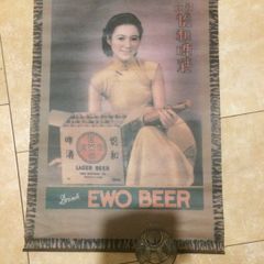 rare chinese 1930s original ewo beer advert scroll with free postage ireland/uk