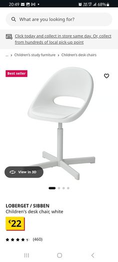 Ikea kids swivel chair