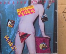 The Rolling Stones - Under Cover CD
