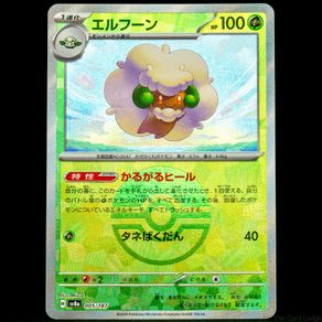 Whimsicott 005/187 Reverse Pokeball Holo sv8a Terastal Festival ex Japanese Pokemon Card