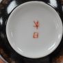 Vintage Japanese Porcelain Tea Set - 21 Pieces Image 5