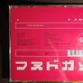 Sigue Sigue Sputnik CD - The Best Of Image 2
