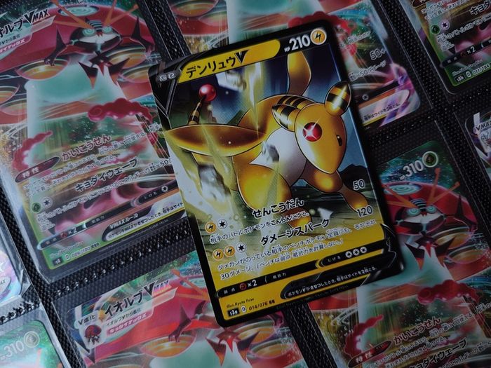 Ampharos V ! Double Rare ! from Legendary Heartbeat ! 2020 ! Japanese Pokemon Card !