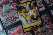 Ampharos V ! Double Rare ! from Legendary Heartbeat ! 2020 ! Japanese Pokemon Card !