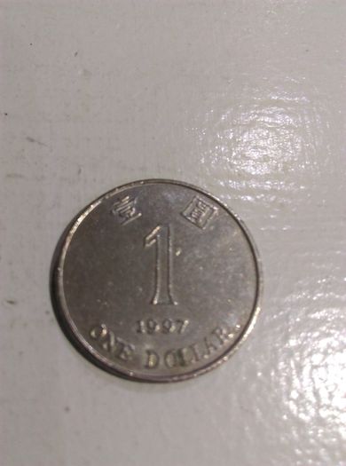 Hong Kong 1 Dollar, 1997