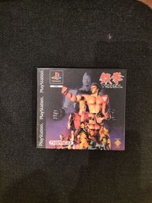 Tekken Ps1 PlayStation